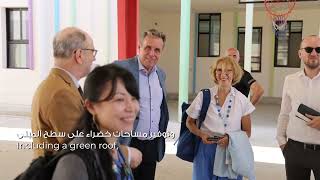 Germany's Ambassador to Lebanon visits ILO \u0026 KfW's EIIP school improvement project in Muhammara