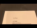 給与明細 コクヨの課長の驚きの予測給料