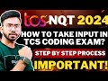 How to take input in TCS Coding Exam ? | C++ | JAVA | PYTHON | WATCH THIS Before TCS NQT Exam