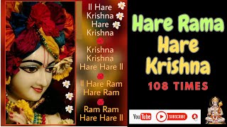 हरे रामा हरे कृष्णा | Hare Rama Hare Krishna |  By Jagjit Singh I