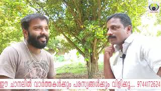 11.11.20രാഷ്ട്രീയത്തിൽ ഗോഡ്ഫാദർ ഇല്ലാത്ത പൊതു പ്രവർത്തകൻ വിനോദ് വിതയത്തിൽ (അഭിമുഖം ഗിന്നസ്സ് സുധീർ)