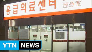 건대병원서도 '메르스 양성'...\