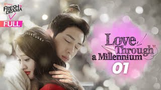 【Multi-sub】 Love Through a Millennium EP01 | Jing Boran, Zheng Shuang | 相爱穿梭千年 | Fresh Drama