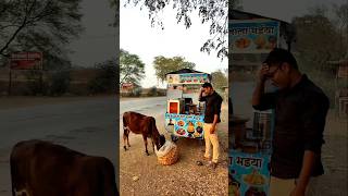 सभी पानीपुरी को गाय खा गई 😯 #minivlog #shorts #shortvideo #youtubeshorts