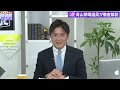 【虎ノ門ニュース】石破首相とトランプ大統領の日米首脳会談は…　青山繁晴 2025 2 18 火