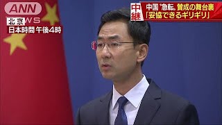 中国なぜ賛成に？北への制裁「妥協できるギリギリ」(17/09/12)