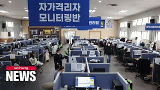 S. Korea to reduce check-up calls to COVID-19 patients as severe cases decline