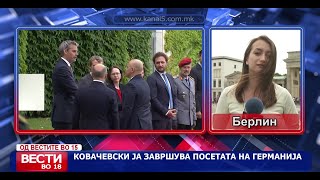 Ковачевски: Германија стои зад нас и гарантира дека нема да имаме нови условувања