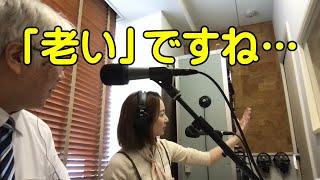 FM-AICHI「おは・クラ・サタデー」2022.10.29 放送終了後のマーシーの呟き　テーマ：「老い」というものw