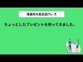 【聞き流し】友達の家で使える英会話フレーズ20選