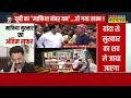 mukhtar ansari death फफक फफक कर रोए रहे लोगों की बात सुन उड़ जाएंगे होश ghazipur up news