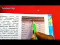 11th physics u08e06｜unit 8｜8.2｜part 2｜ 8.2.2 வெப்ப ஏற்புத்திறன் மற்றும் தன்வெப்ப ஏற்புத்திறன்