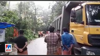 സ്ഫോടനം നടന്നിട്ട് രണ്ടാഴ്ച; പാറമട വീണ്ടും പ്രവര്‍ത്തനം തുടങ്ങി; പ്രതിഷേധം|Pathanamthitta | Quarry