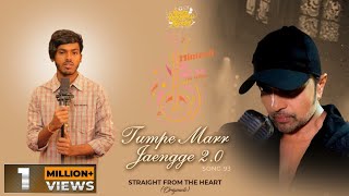 Tumpe Marr Jaengge 2.0(Studio Version)|Himesh Ke Dil Se The Album|Himesh Reshammiya|Amarjeet Jaikar|