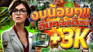 สล็อตซอมบี้ zombie outbreak เกมซอมบี้พีจี ซอมบี้pg สล็อตซอมบี้วันนี้ ล่าสุด 2024