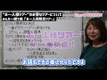 お一人様参加のおすすめツアー　メリットデメリットとお得ツアーについて解説！