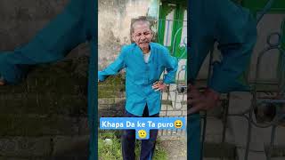 Khepa Da Ke Puro Jalia Ses kore Dilo 😆😳  #reels #funny #shorts