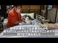 【95歳介護】朝のお世話・雑談をしながら