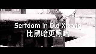 Serfdom in Old Xizang