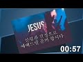 2020.05.17 데이비스 한인교회 davis korean church worship service live stream