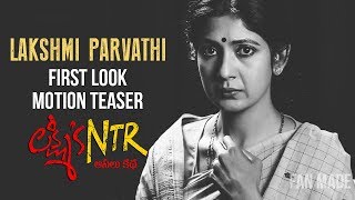 RGV Lakshmi's NTR Movie | Lakshmi Parvathi First Look MOTION TEASER | Yagna Shetty | Fan Made
