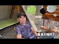 本栖湖でwindsurfing後【キャンプ場でソロキャン現場突撃リポートしてみた】