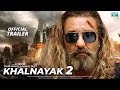 Khalnayak 2 | 33 Interesting Facts I Sanjay Dutt I Madhuri I Jackie Shroff IAnupam |Tiger Shroff