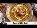 Dal Mughlai Recipe | Rich Restaurant Style Dal Recipe | शाही दाल मुगलई | Chef Sanjyot Keer