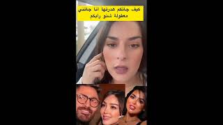 ردبعدمشاهيرالسوشيل ميدياعلى الهجوم الذي تعرضت له الفنانة بسمةبوسيل بعدما تكلمت عن معاناتهافي الزواج