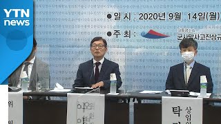 '타살'을 '자폭 사망' 조작했던 군...31년 만에 규명 / YTN