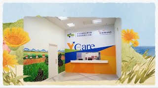 Y Care女青新創建青建坊（北區）服務介紹