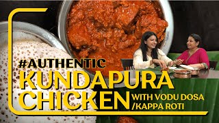 #authentic Kundapura Chicken with Vodu dosa/Kappa Roti | #kundapura #easyrecipe #homemaderecipe