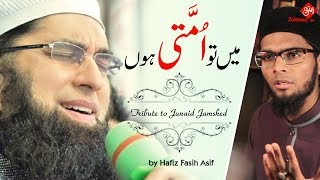 Ummati - Dedicated to Junaid Jamshed by Hafiz Fasih Asif | Sound Master Int. & Zaitoon Tv