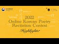 Online Korean Poetry Recitation Contest 2022