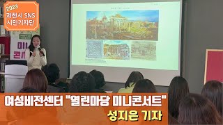 과천시여성비전센터 \