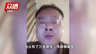 唐山烧烤店打人案获刑民警再发声,希望更高级别部门介入调查