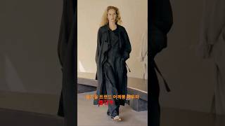 2023 가을 트렌드 다양한 #fashion  모음