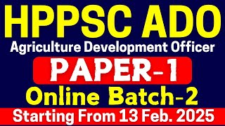 HPPSC Agriculture Development Officer | ONLINE BATCH - 2 | PAPER-1 | Starting On 9 Jan. 2025 #hppsc