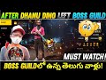 TOP 1 REGIONAL GUILD PLAYERS PROFILES 🤯 || AFTER DHANU DINO LEAVE 💔 BOSS GUILD TELUGU PLAYERS LIST 🥲