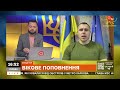 КОСТЕНКО мобілізовані в рф – чергове добриво для української землі