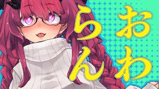 【作業雑談】音量調整してみた/作業が永久におわらん【魔王マグロナ】