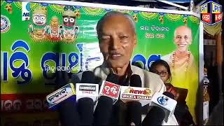 ବିଶ୍ବ ଶାନ୍ତି ପ୍ରାର୍ଥନା ଦିବସ ଅନୁଷ୍ଠିତ। #newsupantakhabar