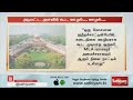 குற்றப் பின்னணி வேட்பாளர்கள் தேர்தலில் எப்படி போட்டியிடலாம் அடிமட்ட அளவில் கூட ஊழல்... ஊழல்...