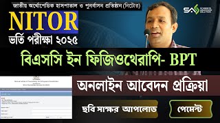 NITOR Online Application 2025 নিটোর অনলাইন আবেদন ২০২৫ NITOR Admission Test 2025 . BPT-Physiotherapy