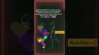 ആദ്യ ചുംബനം.... 🥰🥰 #life #love #lovestatus #malayalam