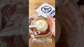 【新たまねぎが美味しすぎる！】やすまるだしでレンジ煮びたし#やすまるだし