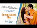 Official Audio Song | Kabhi Alvida Naa Kehna | Sonu Nigam | Alka Yagnik| Shankar Ehsaan...