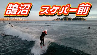 2020年10月11日（日）16時 鵠沼 スケパー前 サーフィン　空撮 ドローン　MAVIC AIR 2