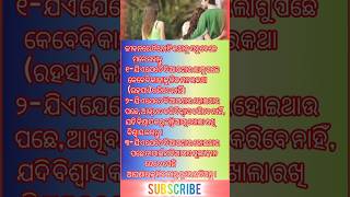 ଏହି 3ଟି କଥାକୁ ସବୁବେଳେ ମନେ ରଖନ୍ତୁ #motivation #sad #motivational #quotes #motivationalvideoforwomen