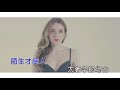 雨宗林 不配（高清1080p）ktv原版